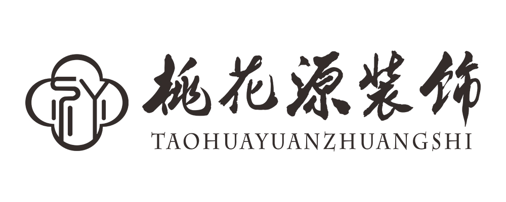 安徽省六安市桃花源建筑装饰工程有限公司