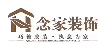 桂林念家装饰工程有限公司