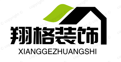 重庆市合川翔格装饰工程有限责任公司