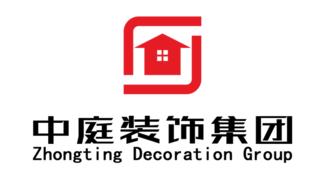 广西中庭装饰工程集团有限责任公司柳州分公司