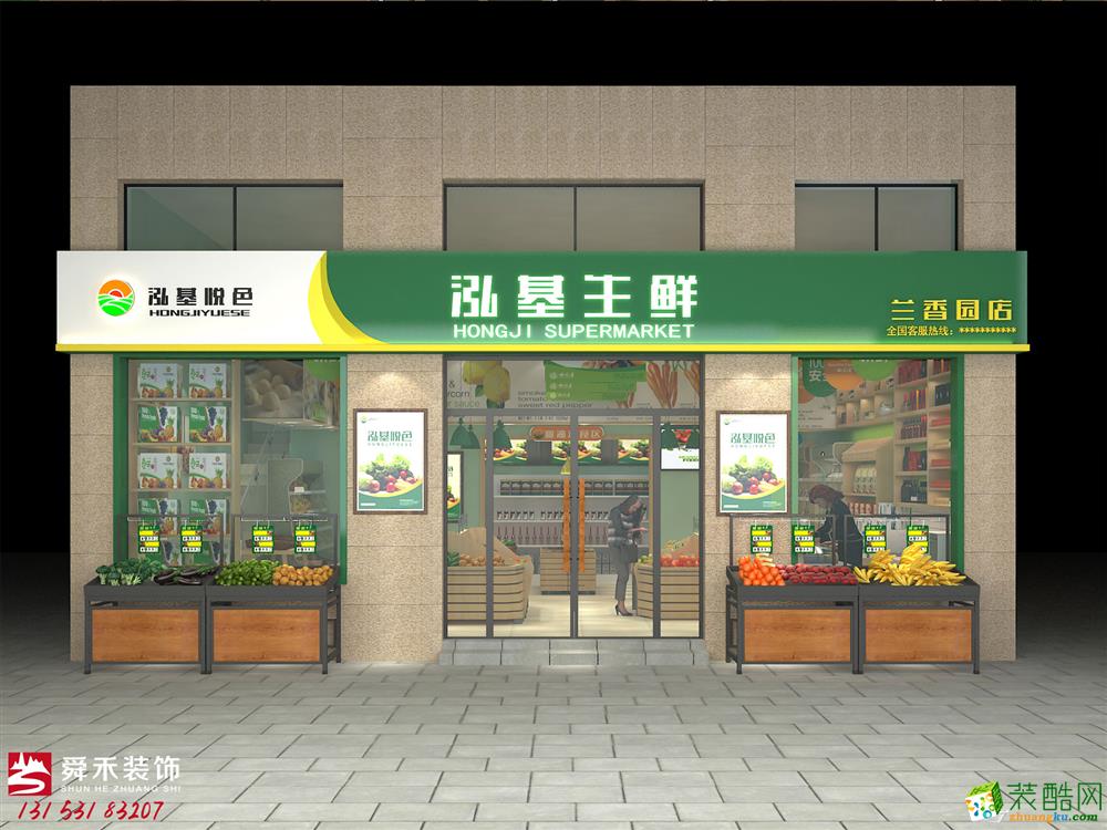 淄博连锁便利店超市生鲜水果便利店改造装修设计公司