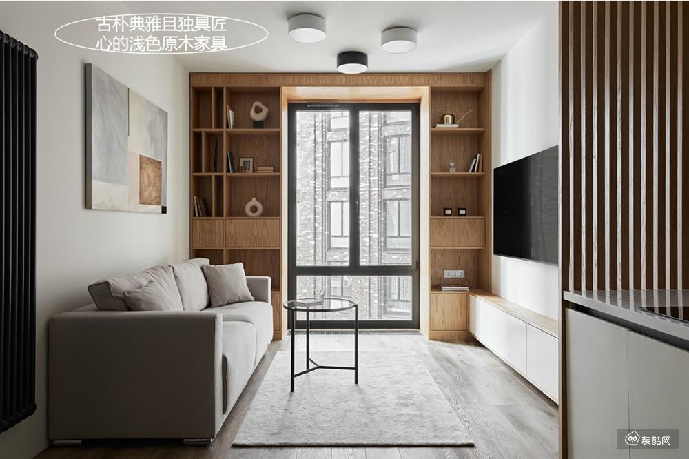 北京老房改造丨现代简约风|弃繁从简，学会给空间留“白”
