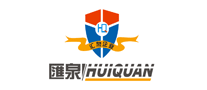 汇泉huiquan