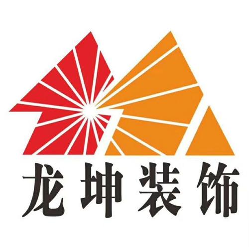 沈阳龙坤装饰公司怎么样沈阳龙坤装饰口碑好吗