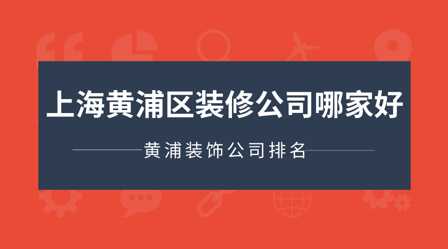 室內(nèi)木工裝修基礎(chǔ)知識(shí)視頻_室內(nèi)廚房裝修_上海室內(nèi)裝修