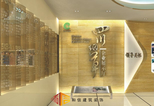 南京展厅装修设计公司