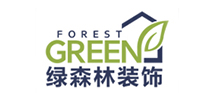 重庆绿森林装饰工程有限公司黔江分公司