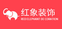 鄂州市红象装饰工程有限公司
