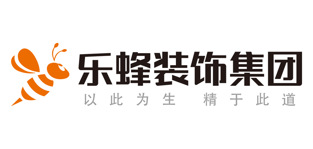 深圳市乐蜂精装装饰设计工程有限公司