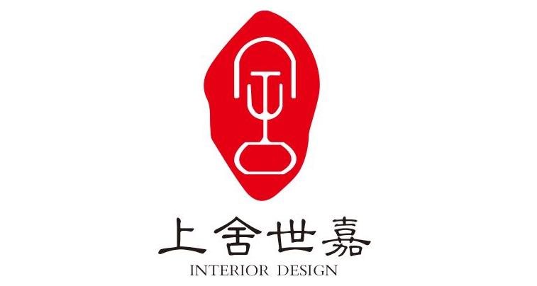上舍世嘉（南京）设计工程有限公司 