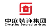 广西中庭装饰工程集团有限责任公司桂林分公司
