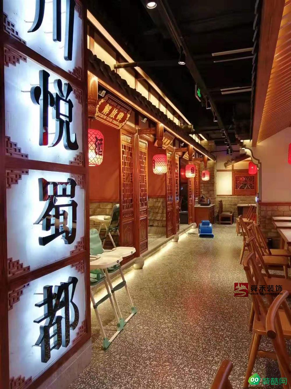 济南国潮风格餐厅饭店装修设计舜禾公司
