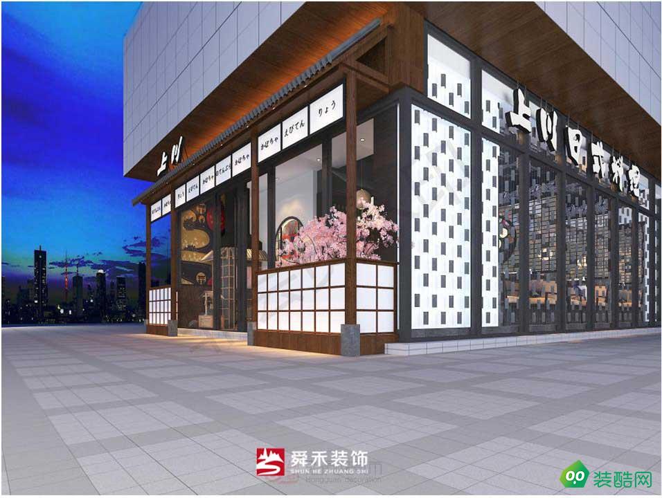 济南舜禾公司日料餐厅装修设计