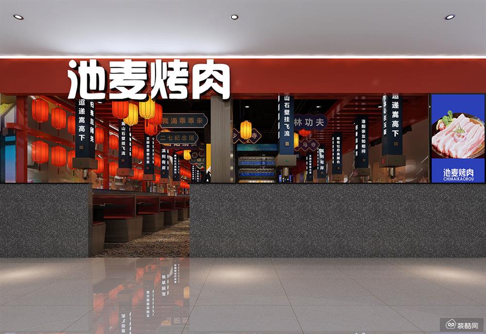 郑州池麦烤肉店装修设计