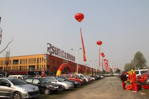 南京最大的瓷砖批发市场---南京红太阳装饰城