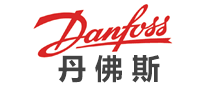 danfoss丹佛斯