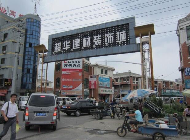 昆山有几家大的建材市场昆山哪个建材市场人气比较好