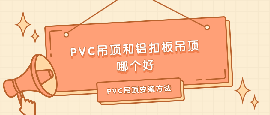 PVC<b></b>۰<b></b>ĸãPVC<b></b>װ