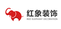 武汉红象装饰工程有限公司